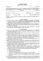 ОБЪЯВЛЕНИЕ №  CASPY.2021.ОК-930