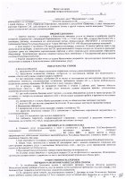 ОБЪЯВЛЕНИЕ № CASPY.2021.ЗЦП-927