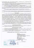 ОБЪЯВЛЕНИЕ № CASPY.2021.ЗЦП-927