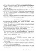 ОБЪЯВЛЕНИЕ № CASPY.2021.ЗЦП-916