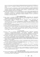 ОБЪЯВЛЕНИЕ № CASPY.2021.ЗЦП-916