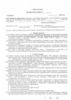 ОБЪЯВЛЕНИЕ № CASPY.2021.ЗЦП-916