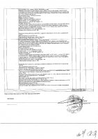 ОБЪЯВЛЕНИЕ № CASPY.2021.ЗЦП-913