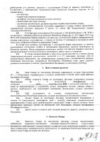 ОБЪЯВЛЕНИЕ № CASPY.2021.ЗЦП-913