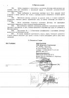 ОБЪЯВЛЕНИЕ № CASPY.2021.ЗЦП-913