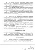 ОБЪЯВЛЕНИЕ № CASPY.2021.ЗЦП-913