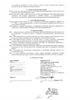 ОБЪЯВЛЕНИЕ №  CASPY.2021.ЗЦП-901
