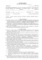ОБЪЯВЛЕНИЕ №  CASPY.2021.ЗЦП-901