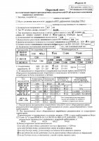 ОБЪЯВЛЕНИЕ №  CASPY.2021.ЗЦП-901
