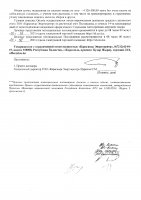 ОБЪЯВЛЕНИЕ № CASPY.2021.ЗЦП-897