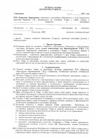 ОБЪЯВЛЕНИЕ № CASPY.2021.ЗЦП-896