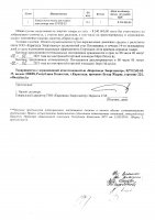 ОБЪЯВЛЕНИЕ № CASPY.2021.ЗЦП-896