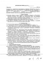 ОБЪЯВЛЕНИЕ № CASPY.2021.ЗЦП-894