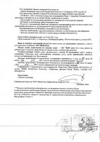 ОБЪЯВЛЕНИЕ № CASPY.2021.ЗЦП-880