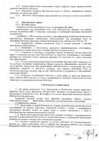 ОБЪЯВЛЕНИЕ № CASPY.2021.ЗЦП-880