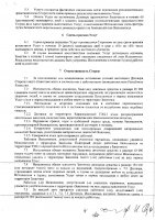 ОБЪЯВЛЕНИЕ № CASPY.2021.ЗЦП-880