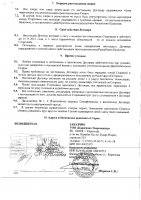 ОБЪЯВЛЕНИЕ № CASPY.2021.ЗЦП-879