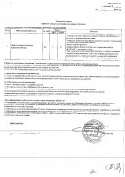 ОБЪЯВЛЕНИЕ № CASPY.2021.ЗЦП-879