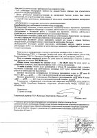 ОБЪЯВЛЕНИЕ № CASPY.2021.ЗЦП-879