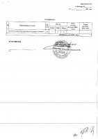 ОБЪЯВЛЕНИЕ № CASPY.2021.ЗЦП-879
