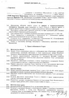 ОБЪЯВЛЕНИЕ № CASPY.2021.ЗЦП-879