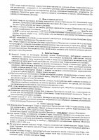 ОБЪЯВЛЕНИЕ №  CASPY.2021.ОК-862