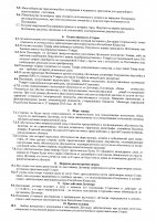 ОБЪЯВЛЕНИЕ №  CASPY.2021.ОК-862