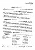 ОБЪЯВЛЕНИЕ №  CASPY.2021.ОК-862