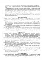 ОБЪЯВЛЕНИЕ № CASPY.2021.ЗЦП-861