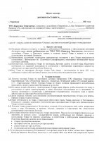 ОБЪЯВЛЕНИЕ № CASPY.2021.ЗЦП-861