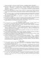 ОБЪЯВЛЕНИЕ № CASPY.2021.ЗЦП-861