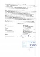 ОБЪЯВЛЕНИЕ № CASPY.2021.ЗЦП-1271