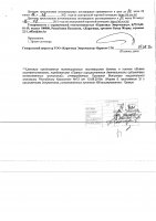 ОБЪЯВЛЕНИЕ № CASPY.2021.ЗЦП-1247