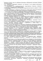ОБЪЯВЛЕНИЕ № CASPY.2021.ЗЦП-1247