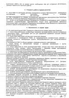 ОБЪЯВЛЕНИЕ № CASPY.2021.ЗЦП-1247