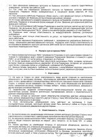 ОБЪЯВЛЕНИЕ № CASPY.2021.ЗЦП-1247