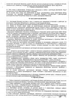 ОБЪЯВЛЕНИЕ № CASPY.2021.ЗЦП-1247