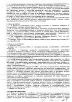 ОБЪЯВЛЕНИЕ № CASPY.2021.ЗЦП-1247