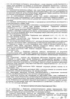 ОБЪЯВЛЕНИЕ № CASPY.2021.ЗЦП-1247