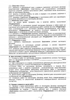 ОБЪЯВЛЕНИЕ № CASPY.2021.ОК-1245