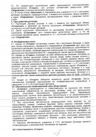 ОБЪЯВЛЕНИЕ № CASPY.2021.ОК-1245