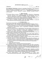 ОБЪЯВЛЕНИЕ № CASPY.2021.ЗЦП-1240