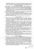ОБЪЯВЛЕНИЕ № CASPY.2021.ЗЦП-1240