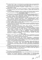 ОБЪЯВЛЕНИЕ № CASPY.2021.ЗЦП-1240