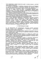 ОБЪЯВЛЕНИЕ № CASPY.2021.ЗЦП-1229