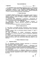 ОБЪЯВЛЕНИЕ № CASPY.2021.ЗЦП-1229