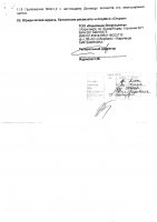 ОБЪЯВЛЕНИЕ № CASPY.2021.ЗЦП-1385