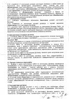 ОБЪЯВЛЕНИЕ № CASPY.2021.ЗЦП-1385