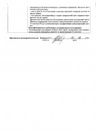 ОБЪЯВЛЕНИЕ №CASPY.2021.ОК-1453