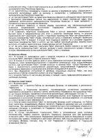 ОБЪЯВЛЕНИЕ №CASPY.2021.ОК-1453